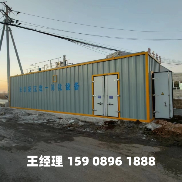 洛阳磁混凝一体化设备